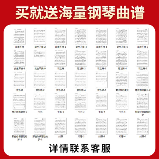 雅马哈（YAMAHA）电钢琴CLP725/735/745/825/835/845实木立式钢琴专业88重锤键盘 CLP-835WH白色官方标配+全套配件