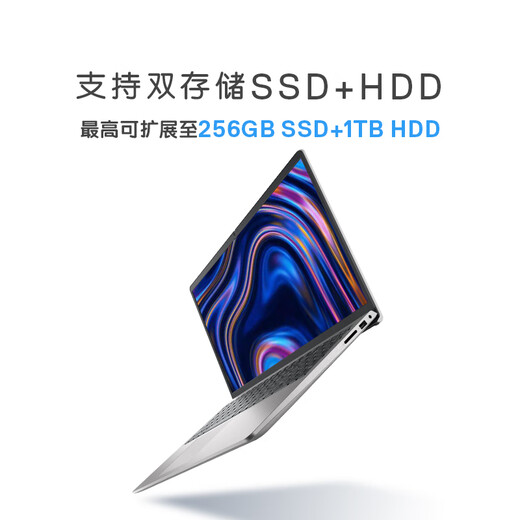 戴尔（DELL）国家补贴 笔记本电脑 灵越3530 15.6英寸轻薄本商务办公本 酷睿i5 16G 1TB 锐炬显卡 120Hz全面屏