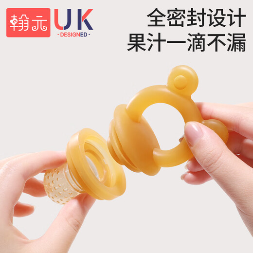 Hanyuan Bite Le Baby Fruit Fruit Eater for 6 months and above, full silicone bite bag, teether, fruit and vegetable food supplement, L size 1 pack + M size bag + anti-drop chain