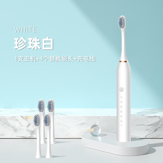 Xiaomi baby series household electric toothbrush for adults, six-speed couple set, rechargeable soft-bristle toothbrush with long battery life for travel, upgraded white powder couple version + 8 brush heads, carefully selected quality