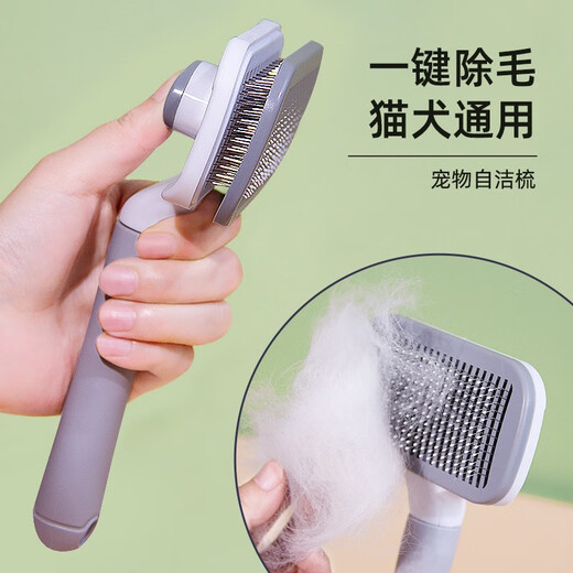 Japanese dog comb, dog hair cleaner, cat hair removal comb, Teddy Bichon needle comb to remove floating hair, square deep sea blue self-cleaning comb