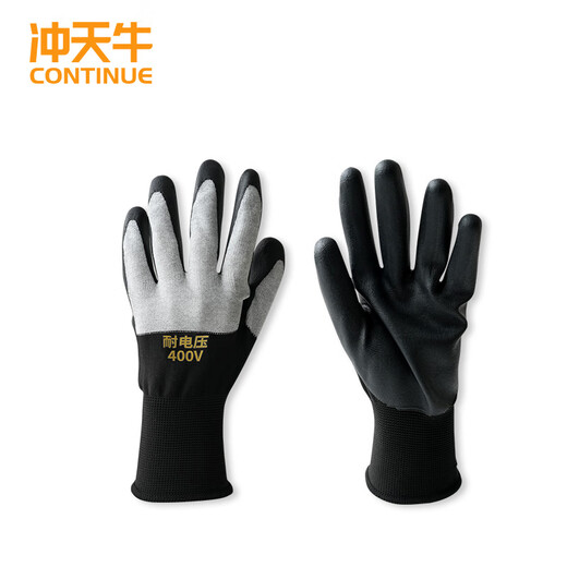 Cupola insulated gloves 400V low voltage protective breathable and wear-resistant labor protection anti-electric shock electrician gloves