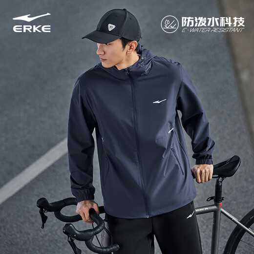 鸿星尔克运动夹克男春秋季新款户外骑行风衣男士防泼水防风外套男款上衣 礁石蓝-1028 L (165-170cm/120-130斤)