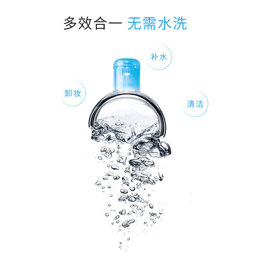 BIODERMA Makeup Remover Blue Water Moisturizing Cleanser 500ml Mild and Moisturizing for Dry Skin Double Eleven Gift for Girlfriend