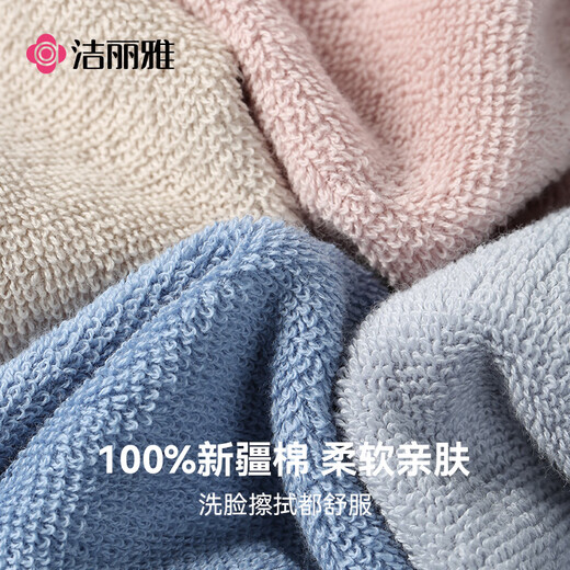 洁丽雅毛巾新疆棉纯棉100%不易掉毛男士毛巾抗菌吸水柔软洗脸毛巾 3条装