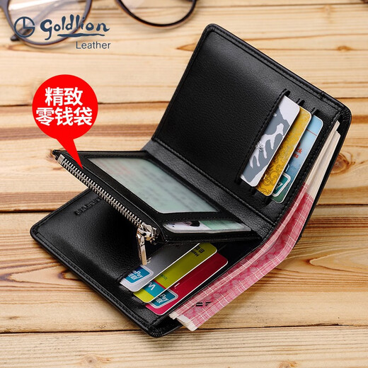 Jinlilai Men's Wallet 2024 New True Leather Texture Short Driver's License Integrated Card Bag Cowhide Men's Wallet Black