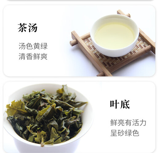 Shifeng Marke*Ganderlongxin Co-Branded Special Anxi Tieguanyin Oolong Tee Duft Orchideengeschmack kleines Paket 64g