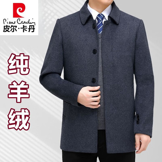 Pierre Cardin men's 100% pure cashmere coat men's medium-length plus velvet thickening men's woolen windbreaker coat dad PEKD1805 short thickening navy blue plus velvet XL 180/96A 140-155Jin Jin equals 0.5 kg