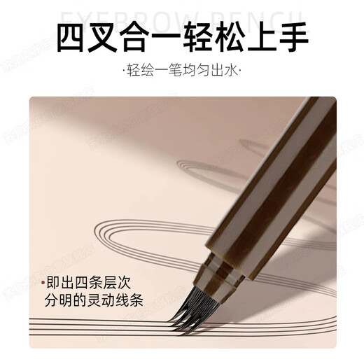 Suquan eyebrow pencil is waterproof, sweat-proof and does not fade. Four-pronged wild eyebrow pencil liquid simulation native beginner official lazy black