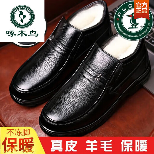 Woodpecker's head layer cowhide wool inner high-top cotton shoes formal leather shoes men's plus velvet warm large cotton shoes middle-aged and elderly dad shoes 6621 black size 44 - Brand flagship genuine off-code special price shoes top ten brands