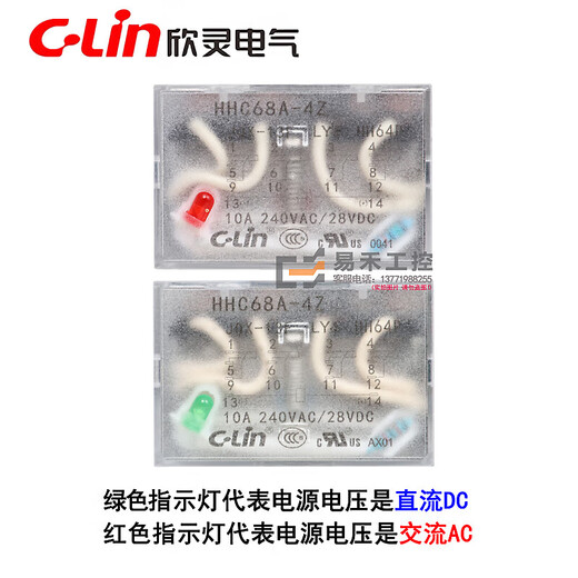 Intermediate relay HHC68A-4Z HH64P LY4 220V AC 24V small electromagnetic relay HHC68A-4Z AC24V AC