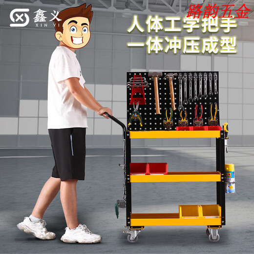 Tool cart, auto repair and maintenance, mobile storage shelf, small trolley, push tool cabinet, drawer-type parts cart for workshop, blue model + side hanging + hanging plate/225k