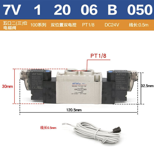 YADEC (AIRTAC) Magnetventil SY5220 7V120-06-B/A/F/J-050 7V12006B0 7V12006B050DC24 7V120J06A050