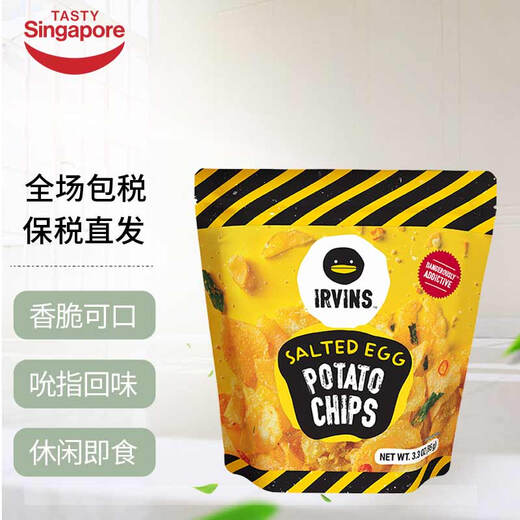 IRVINS Singapore National Pavilion imported potato chips snacks ready-to-eat snacks special new year fish skin Ningbo bonded salted egg yolk potato chips 95g