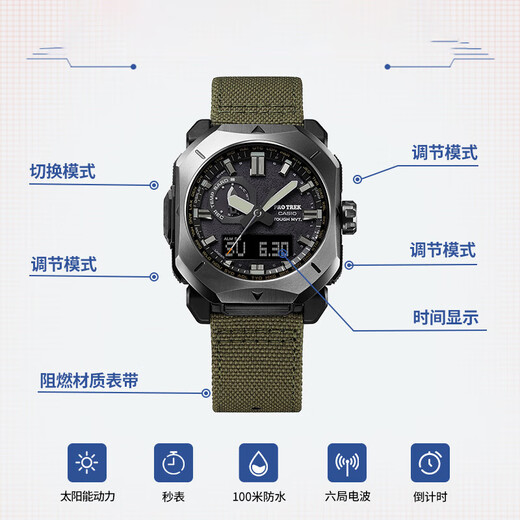 卡西欧（CASIO）PRW-6600YB-3/6621/6900Y-1/6611/61Y-1B光能电波登山手表 PRW-6900YB-3