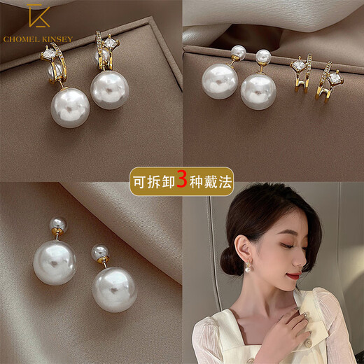 CHOMEL KINSEY A multi-wear pearl and diamond stud earrings for women. Light luxury niche design. Elegant earrings. High-end earrings. A multi-wear earring-gold.