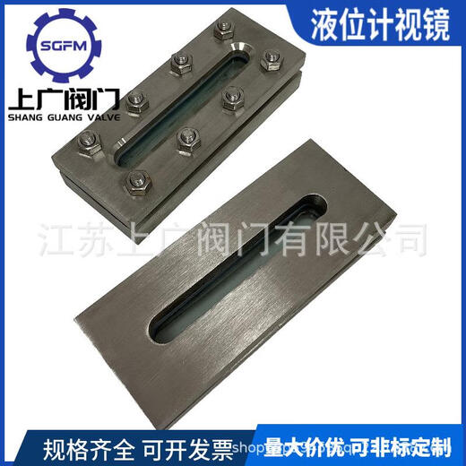 Huilide custom 04 long-striped sight glass, stainless steel level gauge, frame long-striped sight glass, 304 glass level HG5-1369 180*70