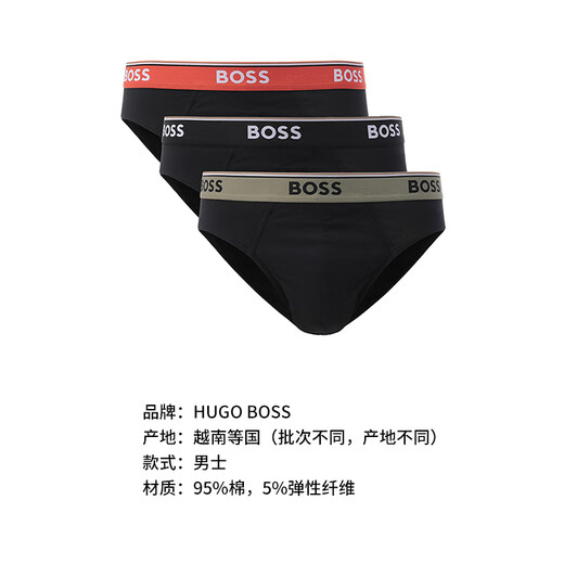 雨果博斯（HUGO BOSS）男士棉质徽标腰带三角内裤三件套装男装礼物男 50495435 967 黑色多色 XS