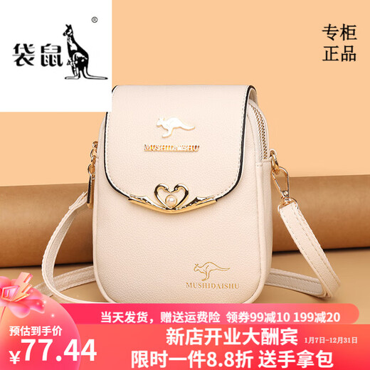 Kangaroo light luxury brand genuine leather women's bag super hot mini mobile phone small bag one shoulder 2024 new fashion crossbody versatile beige collection and purchase priority delivery