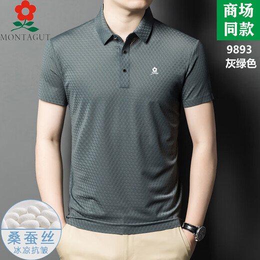MONTAGUT Kurzarm-T-Shirt Herren 100 Maulbeerseide Kurzarm Sommer mittleren Alters Business Casual Herren Revers Seidenpolo Papa tragen 9893-Graugrün 165/M geeignet für 100-115Jin Jin entspricht 0,5 kg