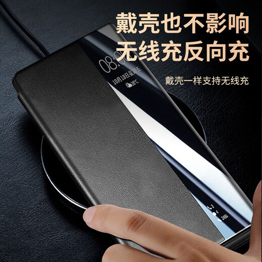 酷乐锋适用 华为Pura70Pro手机壳huaweiP70Pro+保护套真皮翻盖式皮套磁吸精孔智能视窗全包防摔黑色