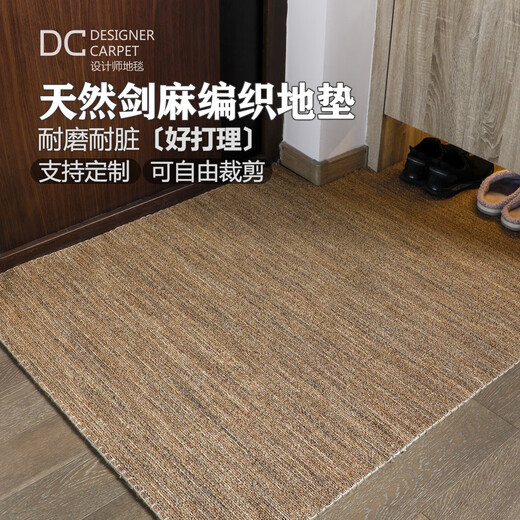 Sisal woven entrance door mat cuttable retro Japanese linen floor mat living room entrance wabi-sabi style coffee table mat sand camel color natural pure sisal 160*240CM