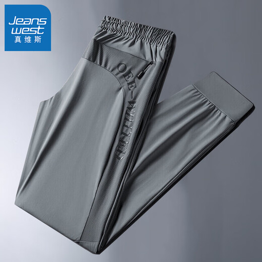 真维斯（Jeanswest）冰丝裤子男夏季薄款休闲裤男士宽松运动潮流束脚裤男长裤 BZH9226 束脚丨黑色 5XL【建议180-200斤】