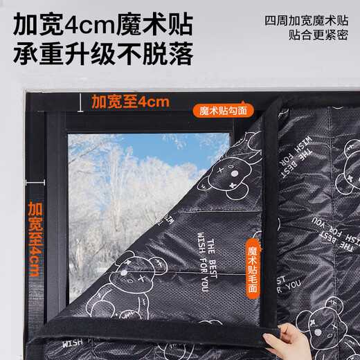 Lange soundproof cotton curtains super soundproof cotton facing the street noise reduction sound-absorbing cotton home room special soundproof curtain artifact thickened 3cm violent bear sound insulation noise reduction width 140cm * height 180cm