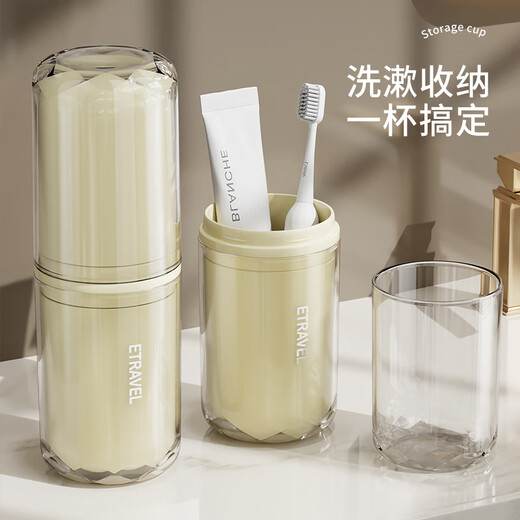 Yilu Travel Wash Cup Detachable 2 Wash Cups Travel Storage Portable Mouthwash Cup Toothbrush Cup Transparent Color