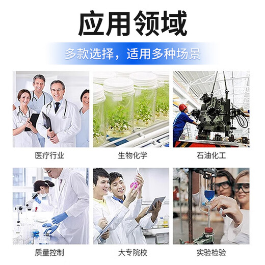 
Shangfener Electrical Analysis Jingke Spectrophotometer 721G UV Visible Spectrophotometer 752N/G Spectrum Analyzer 721N Visible Spectrophotometer [Manual]