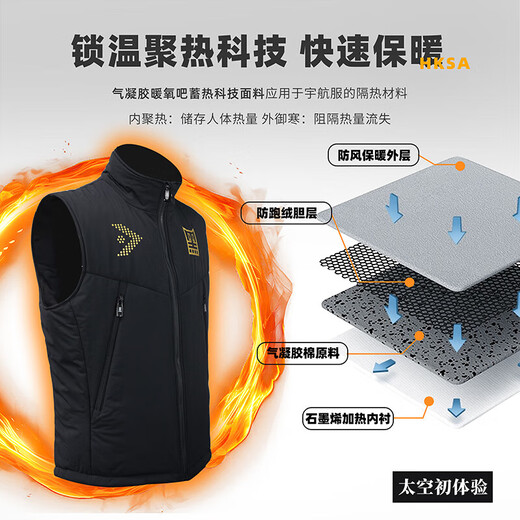 Heikeng Landing Airgel Vest Warm Oxygen Bar Thermal Storage Technology Fabric Lightweight Mulberry Soft Comfortable Outdoor Fishing Clothing Airgel Vest XL