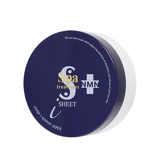 蛇毒（Spa treatment）蓝眼膜烟酰胺贴淡化细纹紧致升级版60枚女生生日礼物