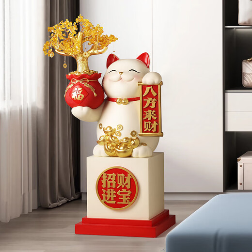 BHM large Lucky Cat floor-standing ornament opening gift practical high-end opening auspicious gift for opening business is booming red