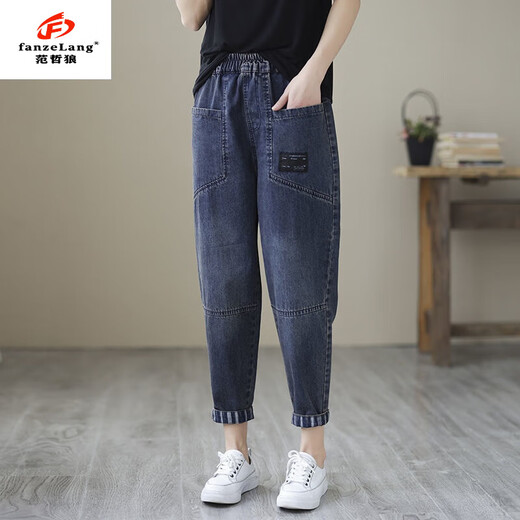 Fanzelang (Fanzelang) Frühlings- und Herbst Lose Jeans für Frauen Schlanker lässiger Haremhose hohe Taille große geschnittene Hosen Karottenhose Dad Hose 826# Denim Blau geschnittene Hose dünn m