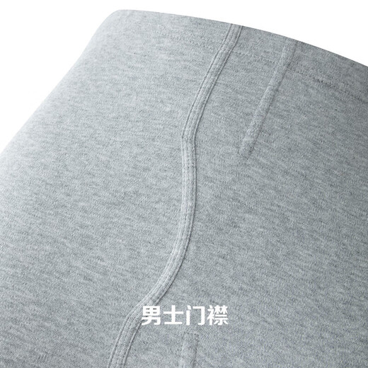 宜而爽【40支100%全棉】秋冬秋衣秋裤套装男士纯棉圆领保暖内衣棉毛衫