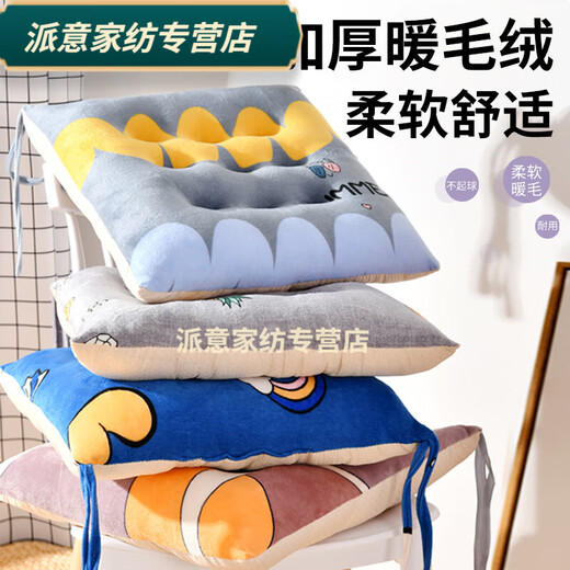 Rongtao seat cushion, long-term sitting does not hurt the buttocks, student seat cushion, chair cushion, office, four seasons, student classroom, autumn and winter, nine-hole plush - gray blue 40X40cm