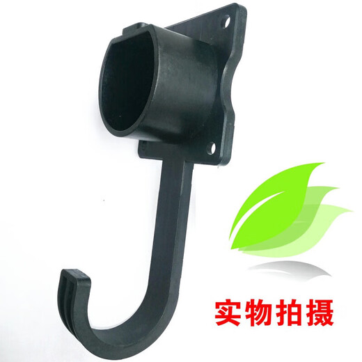 Charging pile gun cable hook gun base bracket cable manager charging cable fixed new energy electric vehicle source cable hanger orange wall hook