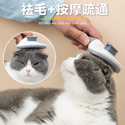 Huanpet.com cat comb, dog and cat hair comb, knot-opening comb to remove floating hair, dog hair cleaner, combing needle, long-haired cat and dog artifact