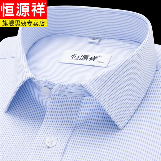 Hengyuanxiang Camisa rayada a rayas Los planchas de fibra de bambú de manga larga para hombres para la primavera y el otoño, el negocio de mediana edad. Camisa de manga, mangas largas * 6623 tiras azules delgadas 38 [peso 100 Jin [Jin equivale a 0.5 kg] -125 Jin [Jin es igual a 0.5 kg]]