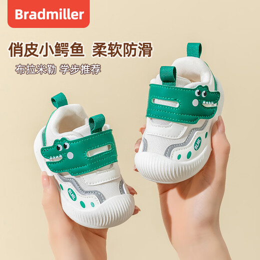 Bradmiller Baby Chaussures pour garçons Spring New Soft Sole Toddler 0-1-2 ans Chaussures en tissu respirant pour le printemps et les chaussures de bébé au printemp