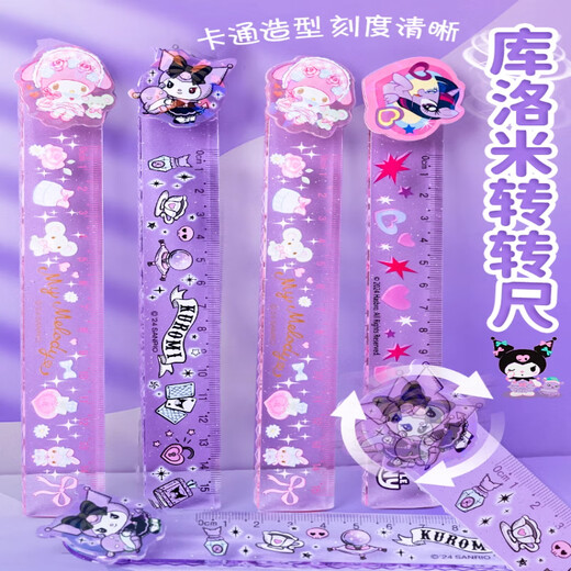 Gobernante de un punto Pentajera de la regla de la regla de alivio de presión de giro de Sanrio 15 cm de escala transparente de la regla de la regla de la regla de la regla del dibujo lindo para los estudiantes Melody 9765