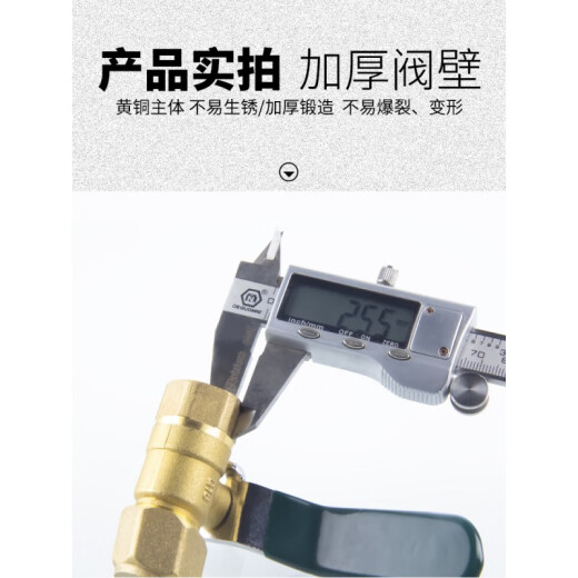 三栖虎铝塑管上水阀门12161620太阳能热水器地暖水管铜球阀4分家用开关 铜镀镍蝶柄12164分外丝(铜球厚)