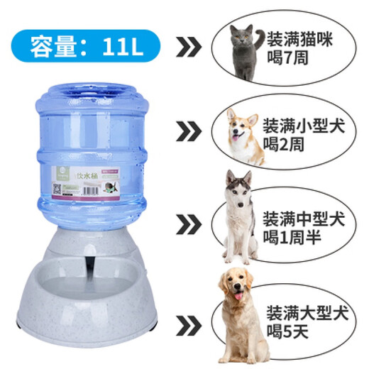 CLCEY Large Capacity Water Fountain Automatic Golden Retriever Large Dog Border Collie Samour Labrador Dog Drinking Bowl Food Bowl Pet 11 Liter Feeder (10 Jin Jin is equal to about 0.5 kg of grain)