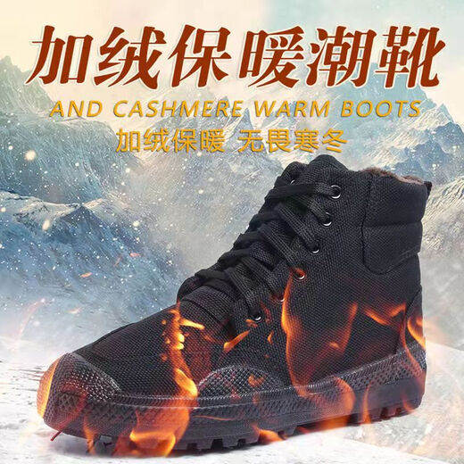 Bain 3527 Camouflage Training Schuhe Hochtülen Befreiungsschuhe Männer und Frauen warme Baumwoll -Militärausbildung Gummischuhe Schwarze Baumwollschuhe 2022 Baumwolle 36