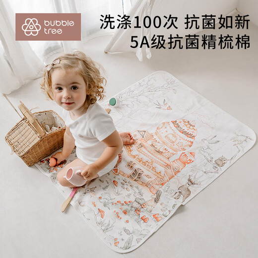 BUBBLE TREE隔尿垫可洗婴幼儿防水防漏可水洗春夏幼儿园宝宝儿童大尺寸床垫巾 丰收日丽 70*90cm 建议备2-3条 方便换洗