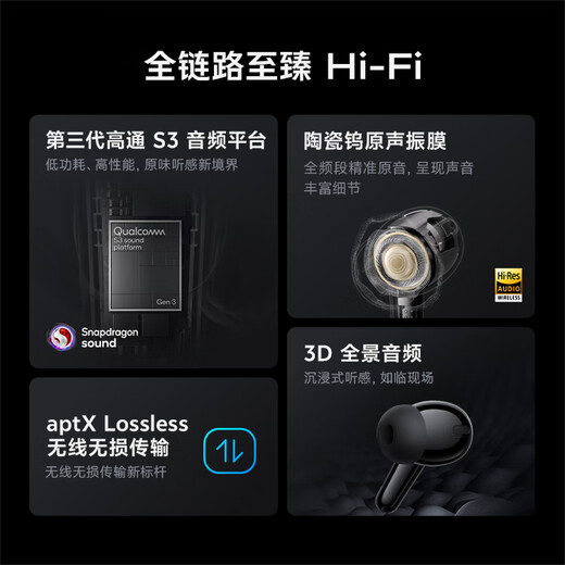 vivo TWS 4 Hi-Fi版 至臻蓝 全链路至臻Hi-Fi 适配苹果小米华为 蓝牙耳机 S50搭配耳机