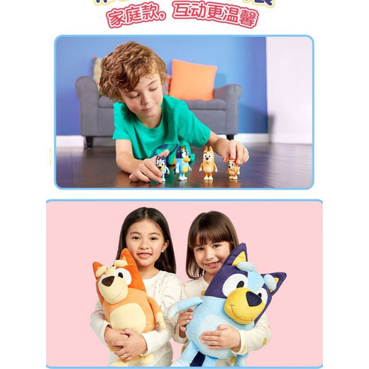 布鲁伊玩具全套缪斯moose一家bluey和朋友宾果班底特公仔玩偶摆件 布鲁伊家庭款4只套装