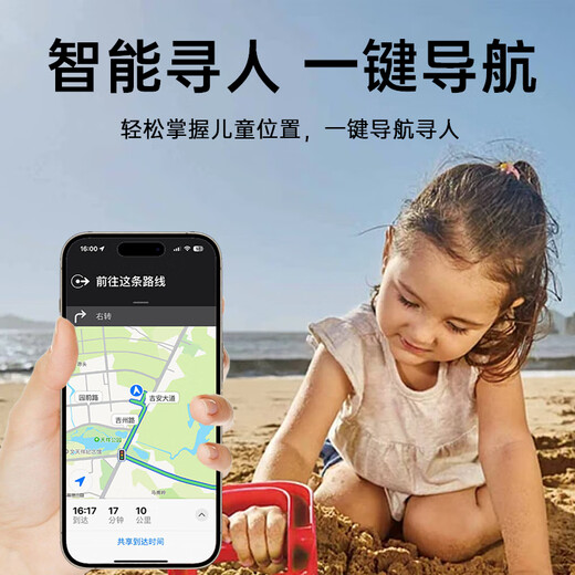 Mailu pulsera de posicionamiento para niños rastreador de posicionamiento gps artefacto de posicionamiento para niños para ancianos y niños artefacto antipérdida reloj para niños etiqueta de posicionamiento pulsera de posicionamiento pulsera de posicionamiento blanca antipérdida modelo Android/Hongmeng