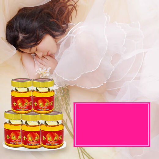 
Universal bird's nest for elders, golden silk bird's nest drink, gift bird's nest, nutritional supplements for elderly women, 70ml, 12 bottles of gift box, golden silk bird's nest