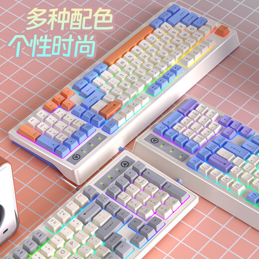 
Silver carving keyboard mechanical feel e-sports game keyboard and mouse set wired office keyboard and mouse computer notebook ergonomic 98-key digital portable external typing keyboard Bihai orange-high appearance color matching-bass button-fantasy color backlighting One year new-simple layout-simple